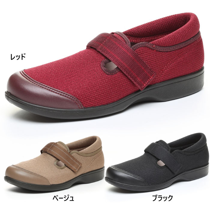 3E幅 やや幅広 ムーンスター レディース らくらく L019 ウォーキングシューズ 軽量 コンフォートシューズ 介護 リハビリ ブラック 黒 ベージュ 送料無料 MoonStar 12421886 12421888