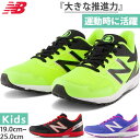 M幅 ニューバランス ジュニア キッズ エヌビー ハンゾー NB Hanzo J v5 Lace スニーカー シューズ 運動靴 ランニングシューズ 運動会 マラソン大会 ブラック 黒 ブルー 青 イエロー 黄色 送料無料 New Balance YPHANZ