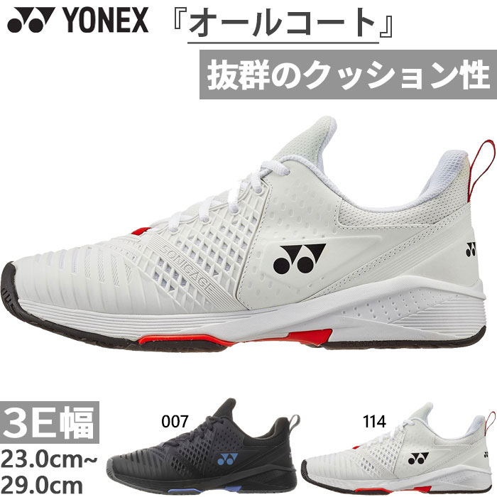 3E ͥå  ǥ ѥå ˥3  AC ƥ˥塼 å ɳ 륳 ۥ磻  ֥å  ̵ YONEX SHTS3MAC