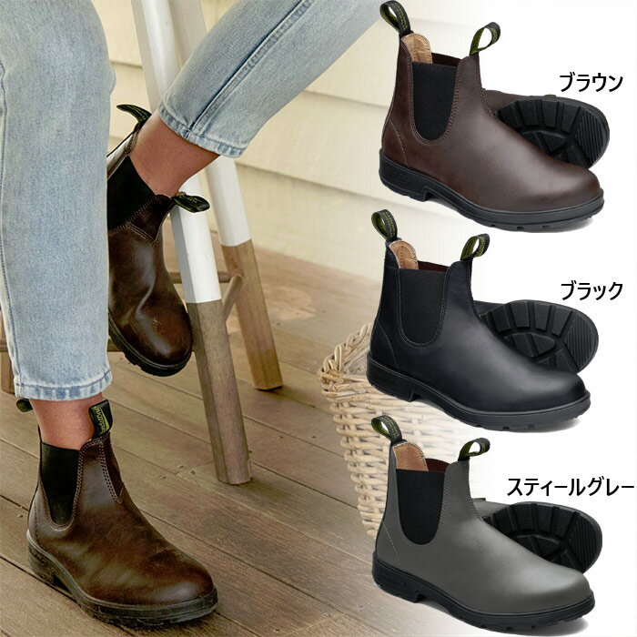 ֥ɥȡ  ǥ ꥸʥ륺  ORIGINALS VEGAN ɥ֡ 硼ȥ֡ 奢 ֥å  졼 ֥饦 㿧  ̵ Blundstone BS2115009 BS2116200 BS2210994