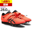 普通幅 28.0cm アシックス メンズ レディース トリプルジャンプ プロ TRIPLE JUMP PRO 3 陸上競技 シューズ 三段跳び用 スパイク マジ...