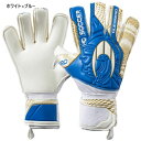 エイチオーサッカー メンズ レディース ジュニア ゲレーロ プロ ロールネガティブ ジャパン サッカー ゴールキーパーグローブ GK手袋 全天候 雨天OK ホワ...