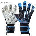エイチオーサッカー メンズ レディース ジュニア SSG レジェンド 2 ネガティブ ハイパーブルー サッカー ゴールキーパーグローブ GK手袋 ブラック 黒 ...