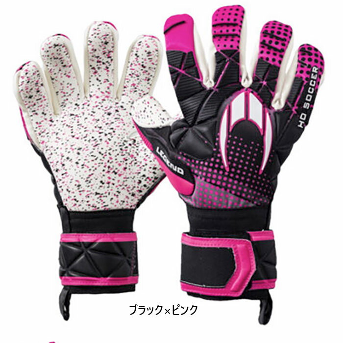 エイチオーサッカー メンズ レディース ジュニア SSG レジェンド 2 ネガティブ ハイパーピンク サッカー ゴールキーパーグローブ GK手袋 ブラック 黒 送料無料 HO SOCCER 52.0224