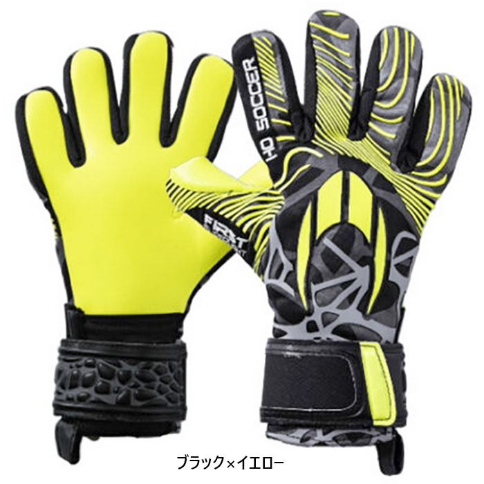 エイチオーサッカー メンズ レディース ジュニア ファースト スーパーライト ネガティブ スペクチャー ライム サッカー ゴールキーパーグローブ GK手袋 ブラ...