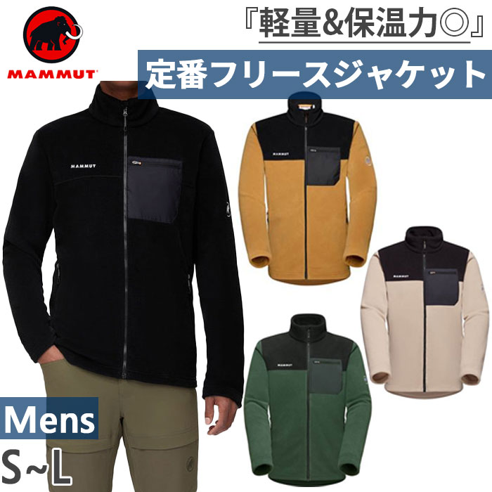 マムート アウトドアジャケット メンズ マムート メンズ イノミナタ ジャケット Innominata ML Jacket Men アウトドアウェア トップス アウター 長袖 フリース ブラック 黒 送料無料 Mammut 1014-04380