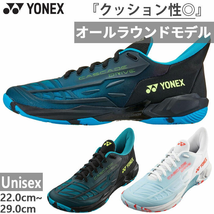 3E ͥå  ǥ ˥ ѥå ɥɥ饤 POWER CUSHION CASCADE DRIVE Хɥߥȥ󥷥塼 ۥ磻  ֥å  ̵ YONEX SHBCD2