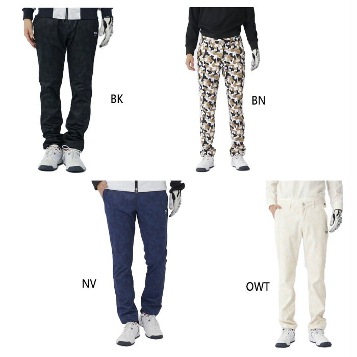 フィラ ゴルフ メンズ ボンディングパンツ ゴルフウェア ボトムス ホワイト 白 ブラック 黒 ネイビー ブラウン 茶色 送料無料 FILA GOLF 783309