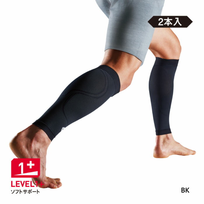 マクダビッド メンズ レディース コンディショニング カーフスリーブ サポーター ふくらはぎ 着圧 疲労軽減 リカバリー ケガ予防 コンプレッション ブラック 黒 送料無料 McDavid MA103