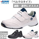 4E L Ch ATqV[Y Y fB[X EBuh 053 Xj[J[ V[Y xN }WbNe[v ʋ [Jbg zCg  ubN   asahi shoes KF74411 KF74412