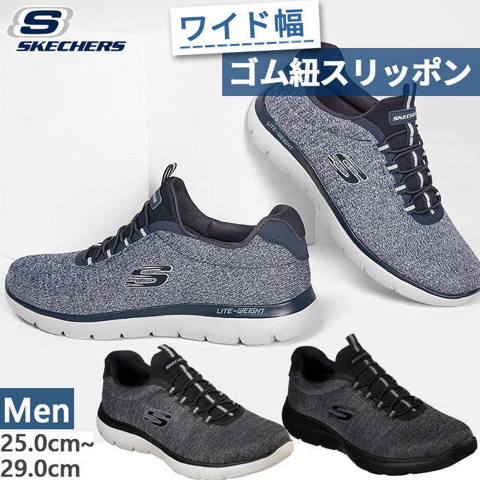 L Ch XPb`[Y Y T~bg t@g Xj[J[ V[Y [Jbg SRC ubN  lCr[  SKECHERS 52813W