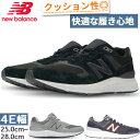 ニューバランス 4E幅 幅広 ワイド ニューバランス メンズ Walking フレッシュフォーム Fresh Foam 880 v6 ウォーキングシューズ ブラック 黒 グレー ネイビー 灰色 送料無料 New Balance MW880BK64E MW880CG64E MW880NR64E