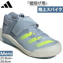 AfB_X Y AfB[ Wx ADIZERO JAVELIN ㋣Z ZV[Y 蓊  XpCN u[   adidas IE6886