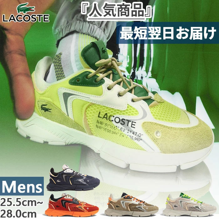 饳  ͥ L003 NEO 123 1 SMA ˡ 塼 ɳ å 奢 졼å ۥ磻  ͥӡ å  ١ ̵ LACOSTE 45SMA0001