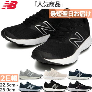 2E幅 幅広 ニューバランス レディース NB E420v2 ランニングシューズ ジョギング マラソン スニーカー 紐靴 ウォーキング ブラック 黒 グレー ネイビー ベージュ 送料無料 New Balance WE420