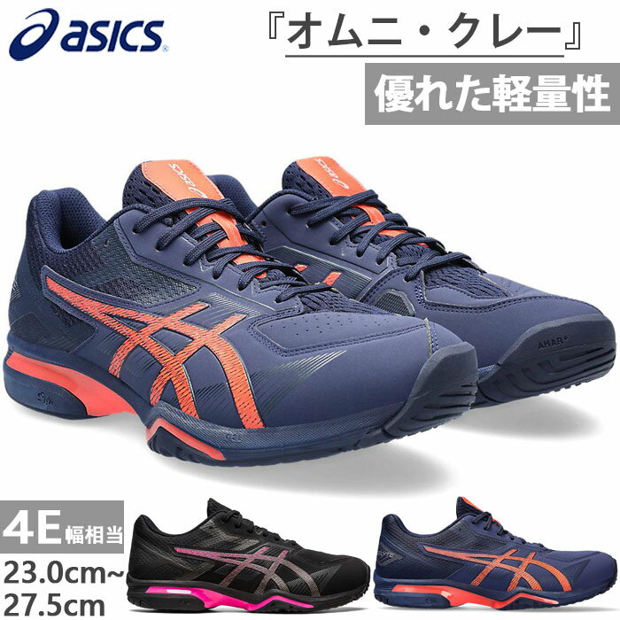 4E  ȥ磻 å  ץ쥹ơ饤 PRESTIGELYTE 4 OC ƥ˥塼 ˥졼 ֥å  ̵ asics 1043A014