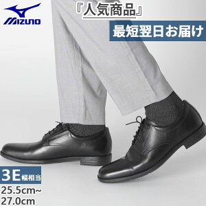 3E幅 幅広 ミズノ メンズ エクスライト PT ウォーキングシューズ ビジネスシューズ 革靴 プレーントゥ 送料無料 Mizuno B1GM2202