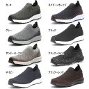 3E幅 やや幅広 ムーンスター メンズ シナジークッション SNGY M22 スニーカー シューズ スリッポン ウォーキング 軽量 厚底 ハンズフリーシューズ ...