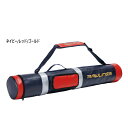 ローリングス メンズ レディース バットケース 4本入り 野球用品 ネイビー 送料無料 Rawlings EBC14S06