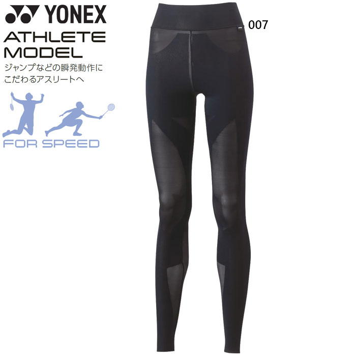 ͥå ǥ 󥰥ѥå ƥ˥ Хɥߥȥ󥦥 ܥȥॹ  ݡĥʡ 尵 ץå󥦥 UVå ֥å  ̵ YONEX STBA2513