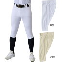 ゼット野球 メンズ レディース ユニフォームパンツ プロステイタスショートフィットパンツ 野球ウェア ボトムス ストレッチ 練習着 吸汗速乾 ホワイト 白 送料...