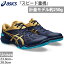 å  ǥ å ɥߥ͡ ե饤ȥե ATTACK DOMINATE FF 2 奷塼 å ̵ asics 1073A010