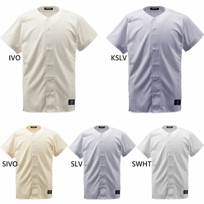 デサント メンズ フルオープンシャツ 野球ウェア トップス 半袖 ホワイト 白 シルバー 送料無料 DESCENTE STD83TA STD-83TA