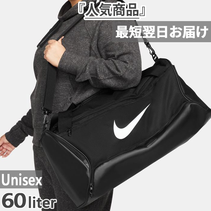 60L ʥ  ǥ ֥饸ꥢ 9.5 ȥ졼˥󥰥åեХå ߥǥ ܥȥХå  ۥ磻  ̵ NIKE DH7710 010