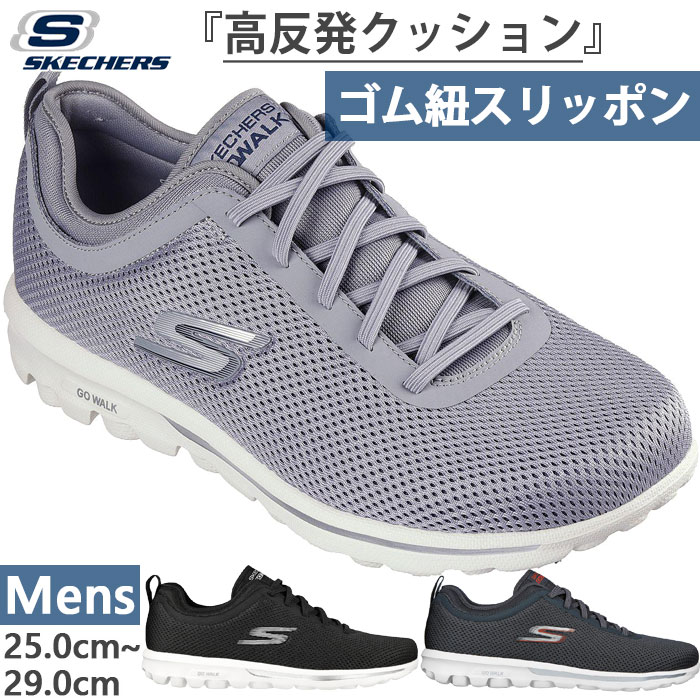 XPb`[Y Y S[EH[N gx GO WALK TRAVEL Xj[J[ V[Y SR Xb| [Jbg s ʋ d ubN  O[ DF  SKECHERS 216457