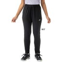 ヨネックス レディース ニットウォームアップパンツ テニス バドミントンウェア ボトムス 吸汗速乾 UVカット ブラック 黒 送料無料 YONEX 67086