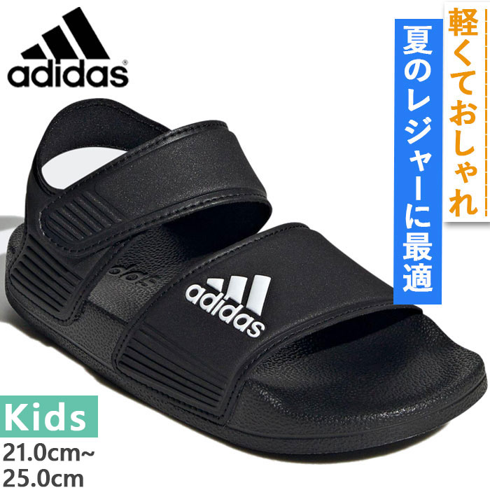 アディダス ジュニア キッズ アディレッタ サンダル Adilette Sandals スポーツサンダル シューズ ブラック 黒 送料無料 adidas GW0344