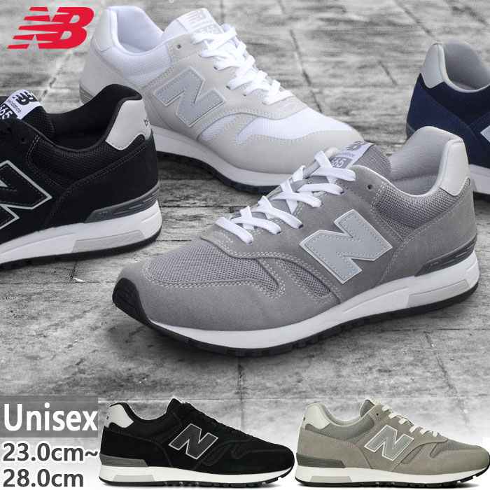 D幅 ニューバランス メンズ レディース NB 565 エッセンシャル パック スニーカー シューズ 紐靴 ブラック 黒 グレー 灰色 送料無料 New Balance ML565EB1D ML565EG1D