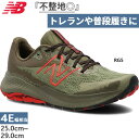 4E幅 ニューバランス メンズ ダイナソフト ナイトレル NB DynaSoft Nitrel v5 幅広 登山靴 山登り トレイルランニングシューズ グリーン 緑 送料無料 New Balance MTNTRRG54E