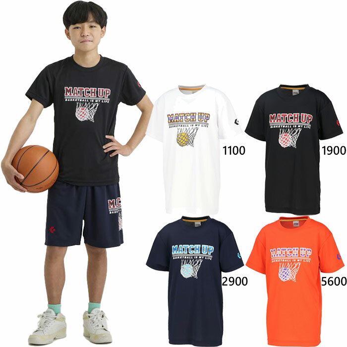 コンバース ジュニア キッズ プリントTシャツ バスケットボールウェア トップス 半袖 ホワイト 白 ...