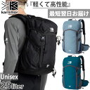 25L カリマー メンズ レディース タトラ tatra リュックサック デイパック バックパック バッグ 鞄 登山 旅行 アウトドア 通勤 通学 ブラック 黒 グレー 灰色 送料無料 karrimor 500818