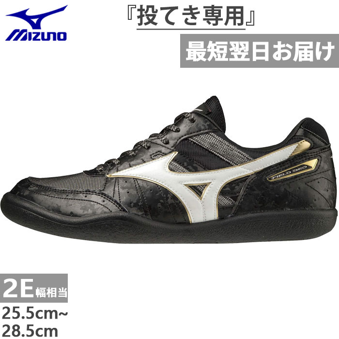 2E ߥ  ǥ եɥRD-C Φ嶥 Ƥ 󥰥塼 ˤꤲ ꤲ ϥޡꤲ ֥å  ̵ Mizuno U1GA2044