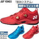 3E幅 ヨネックス メンズ パワークッション インフィニティ バドミントンシューズ ダイヤル ローカット Boaフィットシステム ブルー レッド 青 赤 送料無...