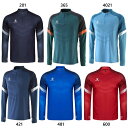 ケルメ メンズ レディース ハーフジッパー トレーニング ジャケット Half-Zipper Training Jacket サッカーウェア フットサルウェア ...