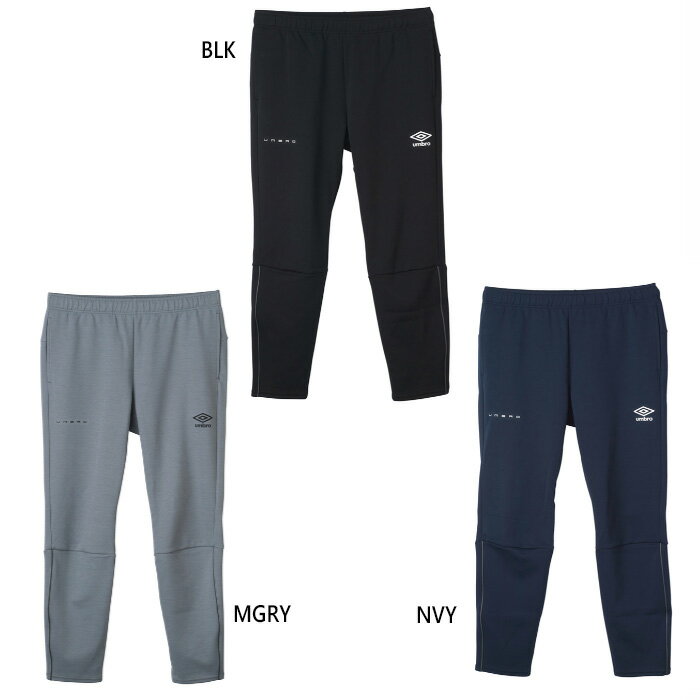 アンブロ メンズ コーチャーズ COACHERS スウェジャーパンツ スウェット パンツ ボトムス ジャージ 防風 ストレッチ ブラック 黒 グレー ネイビー ...