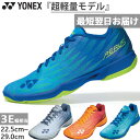 3E lbNX Y fB[X p[NbVGAXZ 2  oh~gV[Y [Jbg O[ IW DF  YONEX SHBAZ2M