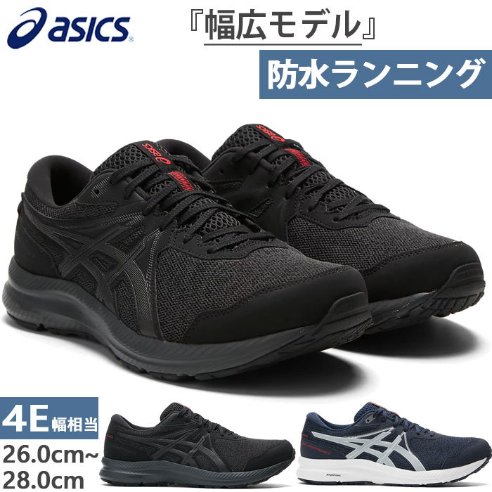  磻 å   ƥ ץ롼 GEL-CONTEND 7 WP ˥󥰥塼 祮 ɿ ֥å  ͥӡ ̵ asics 1011B333