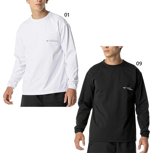 ミズノ メンズ レディース ソフトドライTシャツ サッカーウェア フットサルウェア トップス 長袖 ホワイト 白 ブラック 黒 送料無料 Mizuno P2MAB066 ミズノ メンズ レディース ソフトドライTシャツ サッカーウェア フットサルウェア トップス 長袖 ホワイト 白 ブラック 黒 送料無料 Mizuno P2MAB066