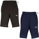 プーマ メンズ レディース チームファイナル teamFINAL トレーニング HALF ハーフパンツ サッカーウェア フットサルウェア ボトムス ブラック 黒...