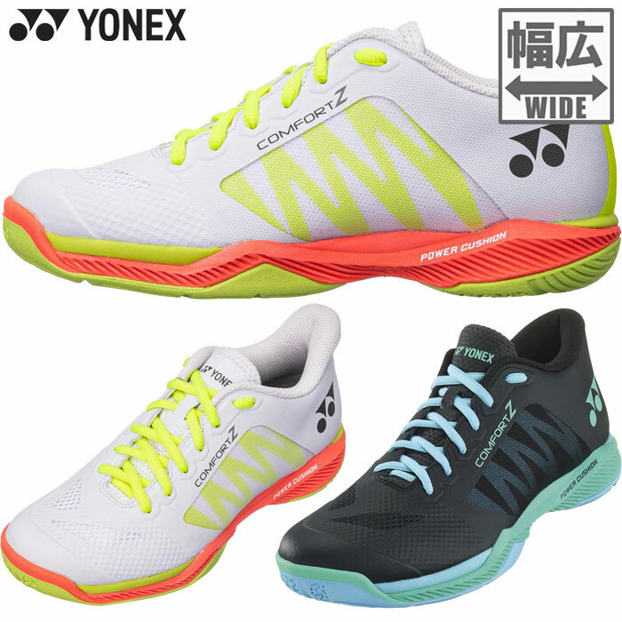 4E  ͥå  ǥ ѥå ե Z 磻 ߥå Хɥߥȥ󥷥塼 å ɳ   ۥ磻  ֥å  ̵ YONEX SHBCFZ3WM