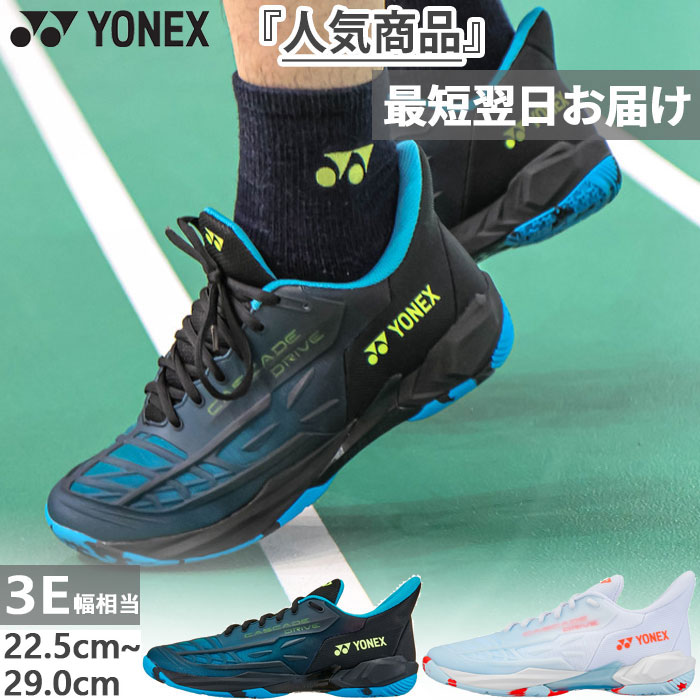 3E ͥå  ǥ ˥ ѥå ɥɥ饤 POWER CUSHION CASCADE DRIVE Хɥߥȥ󥷥塼 ۥ磻  ֥å  ̵ YONEX SHBCD2