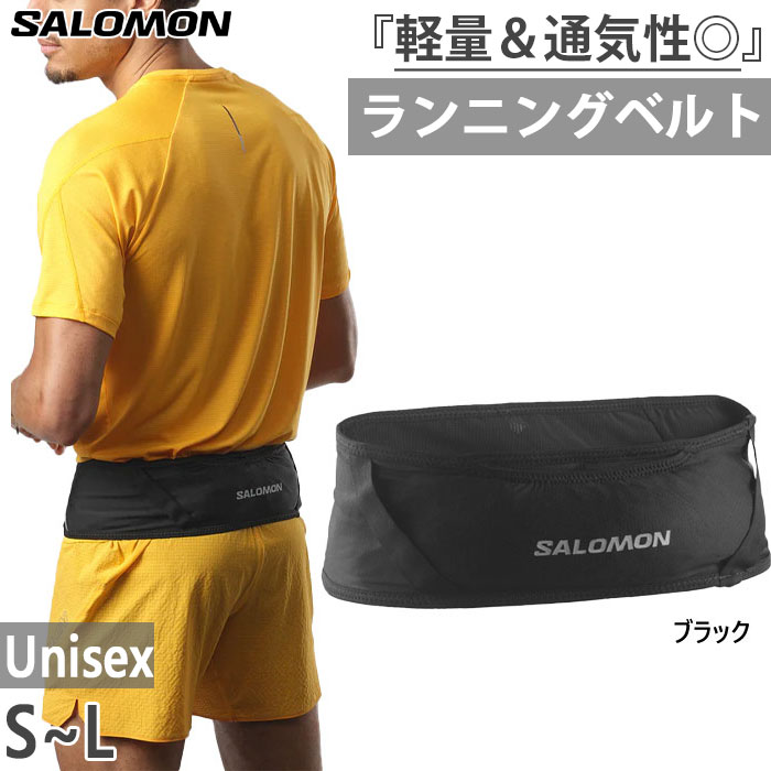 サロモン メンズ レディース パルスベルト PULSE BELT ウエストポーチ ボディバッグ ブラック 黒 送料無料 Salomon LC2179800