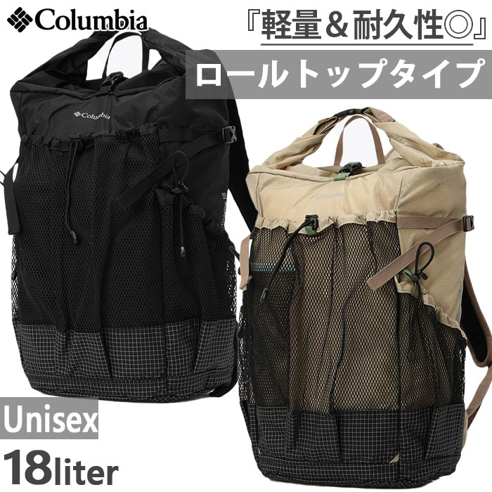 バックパック メンズ（アウトドア用） 18L コロンビア メンズ レディース ワクレラ バックパック リュックサック デイパック バックパック バッグ 鞄 登山 アウトドア 通勤通学 ブラック 黒 ブラウン 茶色 送料無料 Columbia PU8660