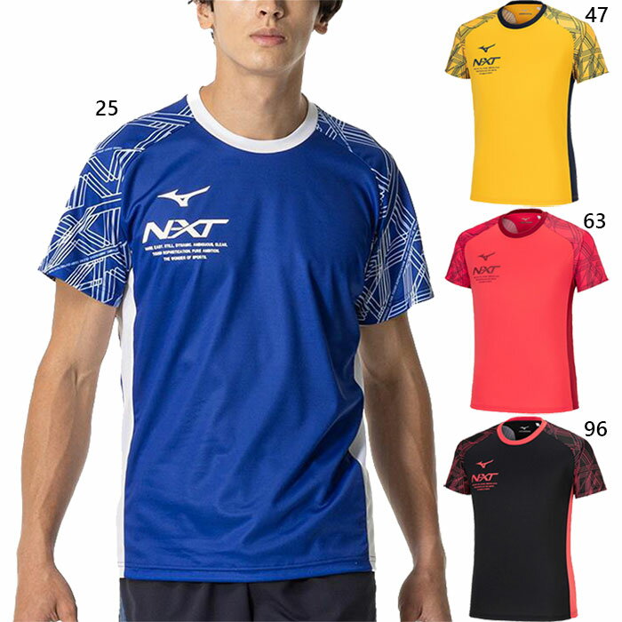 ミズノ メンズ レディース N-XTプラクティスシャツ 半袖 陸上競技 ジョギング マラソン ランニングウェア トップス 吸汗速乾 ブラック 黒 ブルー レッド 青 赤 イエロー 黄色 送料無料 Mizuno U2MAB014