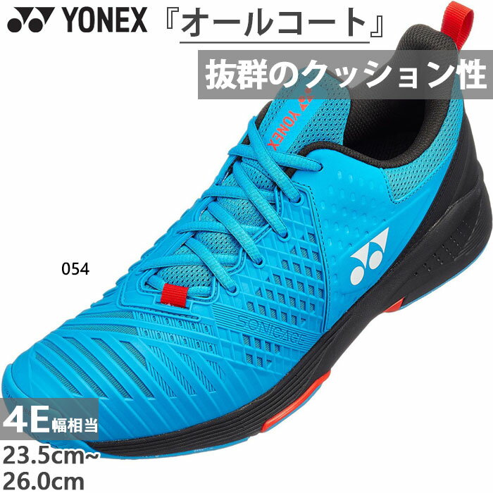 4E L lbNX Y fB[X p[NbV \jP[W3 Ch AC ejXV[Y [Jbg I[R[gp RC u[   YONEX SHTS3WAC