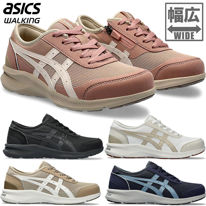 3E  磻 å ǥ ϥ HADASHIWALKER W066 󥰥塼 ˡ ɳ å եʡդ ۥ磻  ֥å  ֥롼  ١ ̵ asics 1292A066